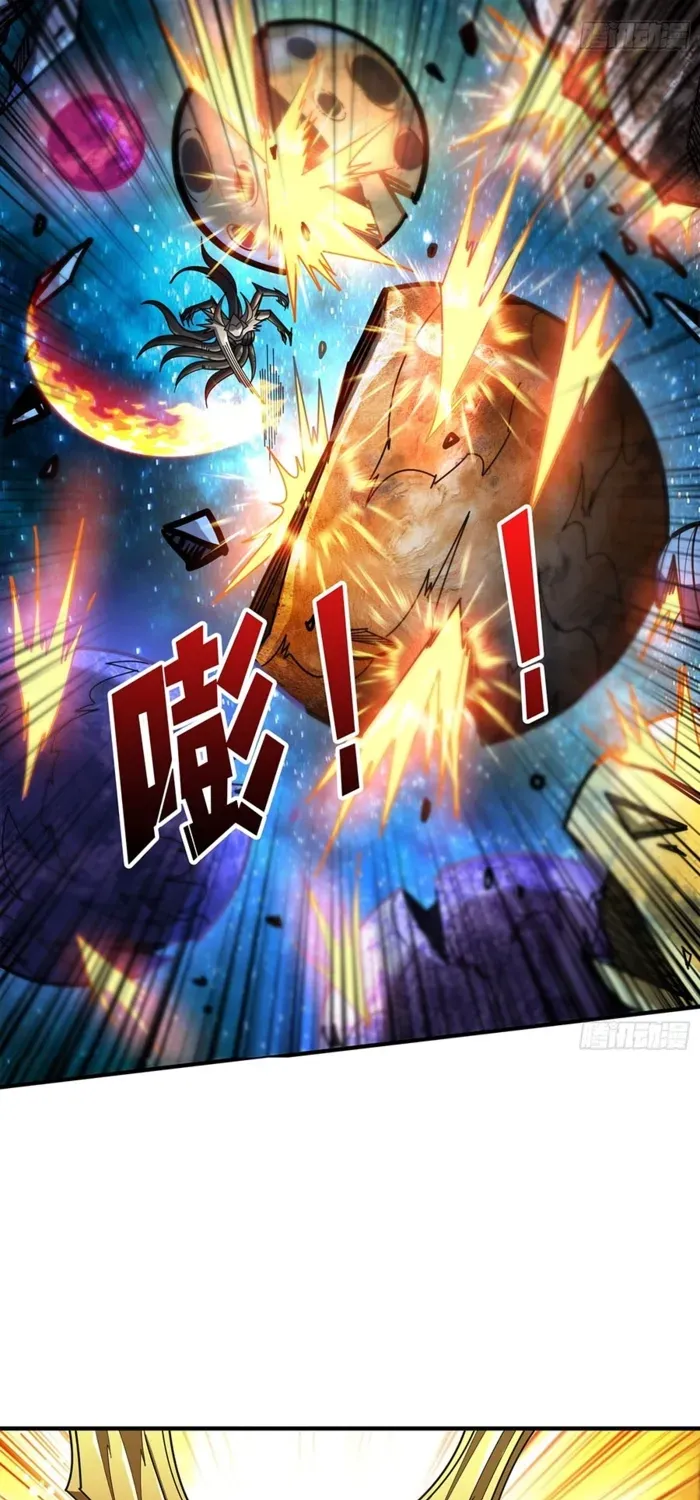 A Beginner With the Mightiest Account Chapter 490 page 7 - 