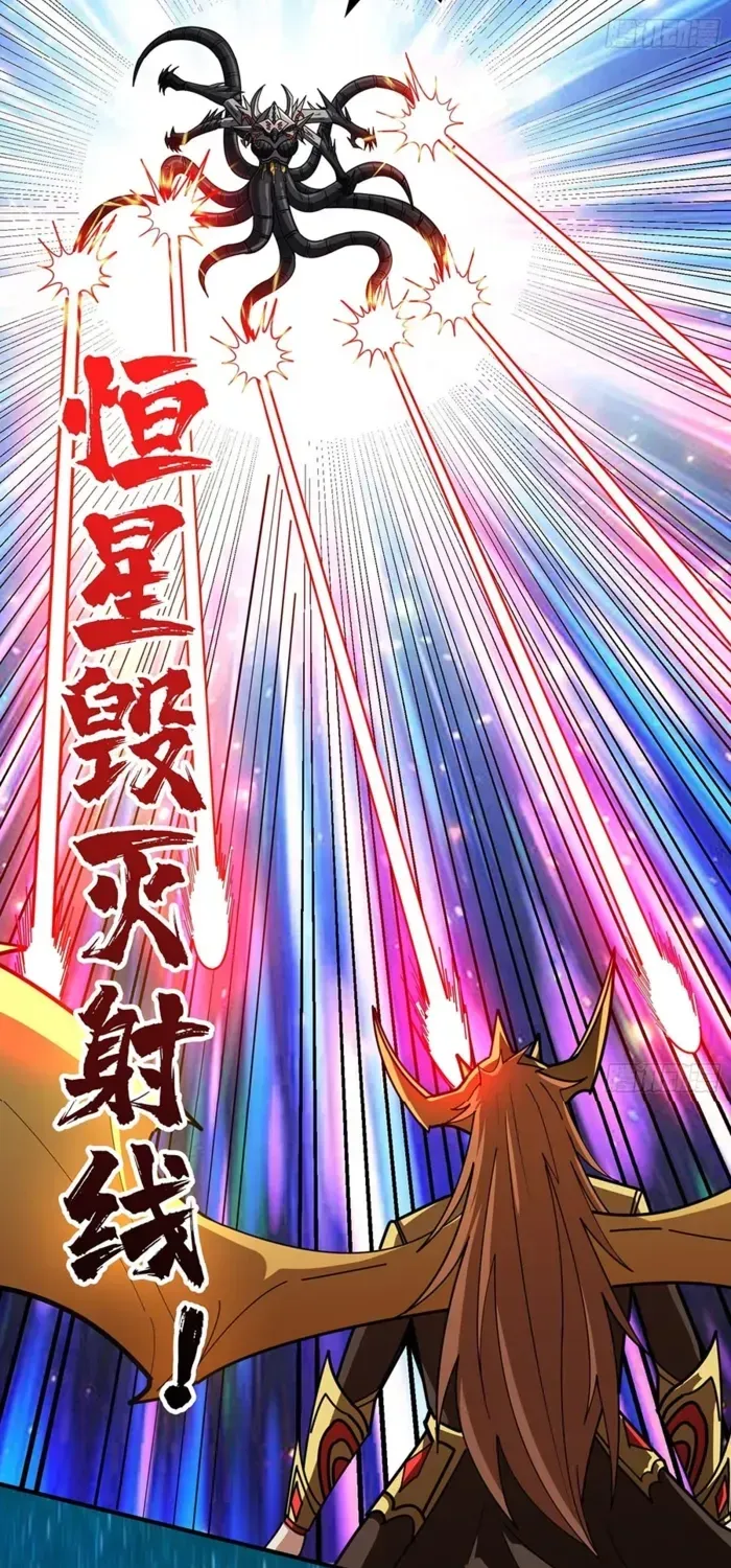 A Beginner With the Mightiest Account Chapter 490 page 9 - 