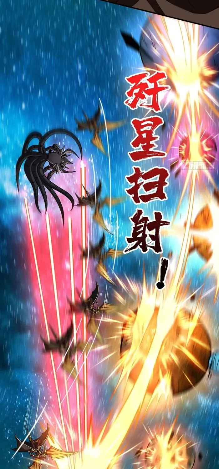 A Beginner With the Mightiest Account Chapter 490 page 10 - 