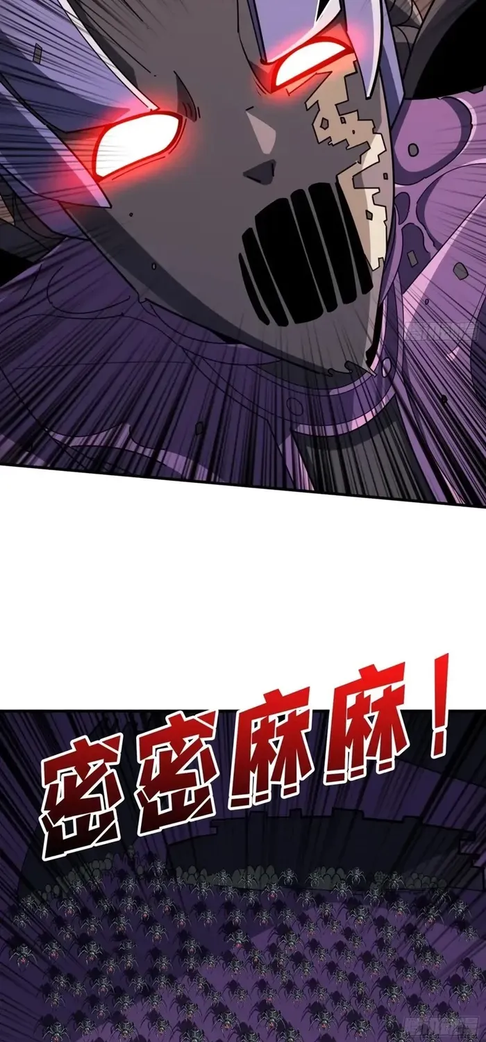 A Beginner With the Mightiest Account Chapter 491 page 11 - 