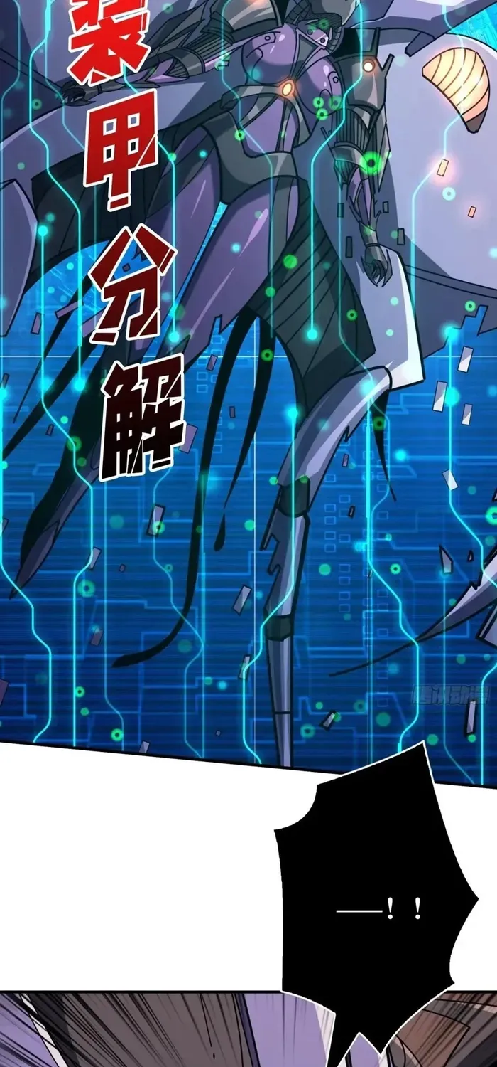 A Beginner With the Mightiest Account Chapter 491 page 10 - 