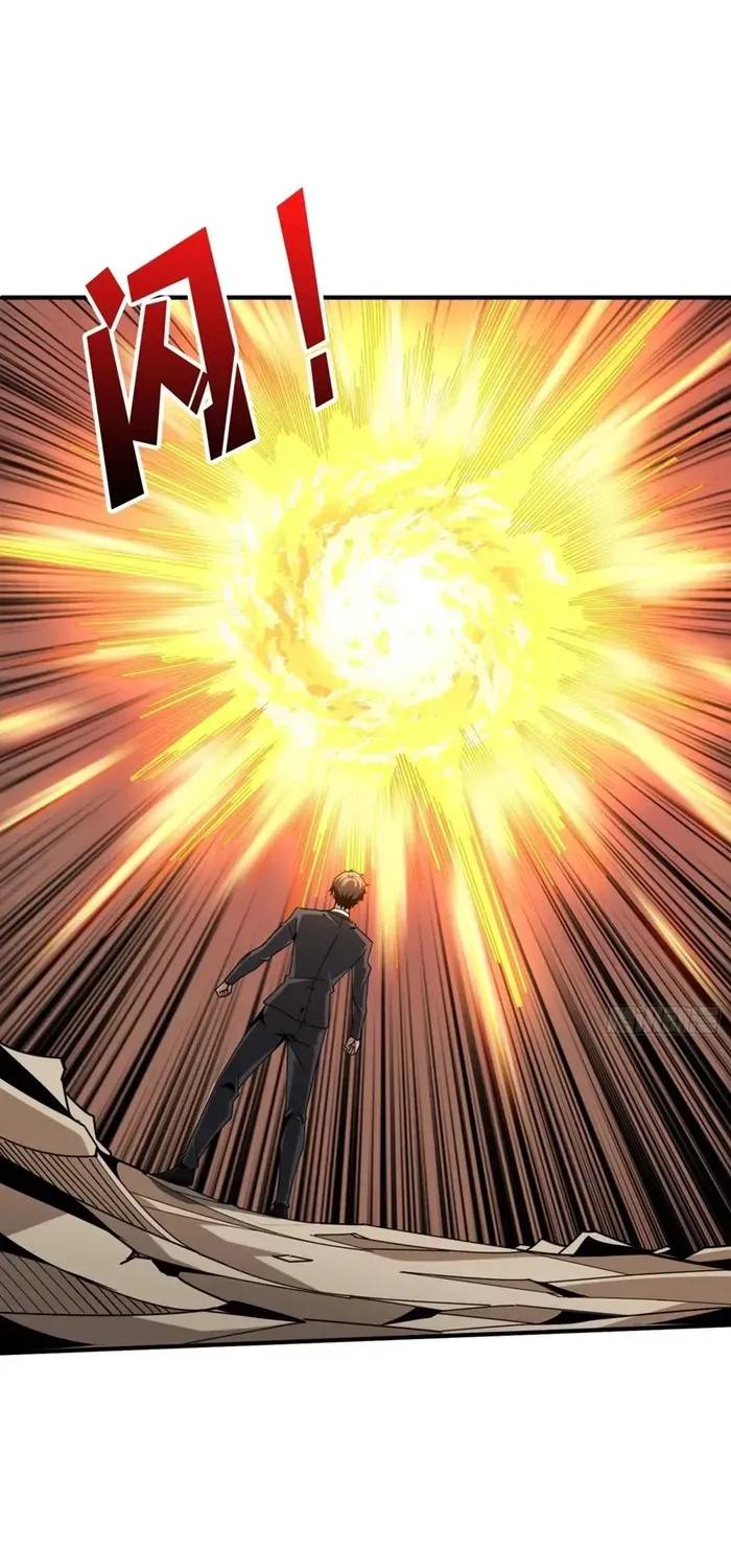 A Beginner With the Mightiest Account Chapter 492 page 24 - 