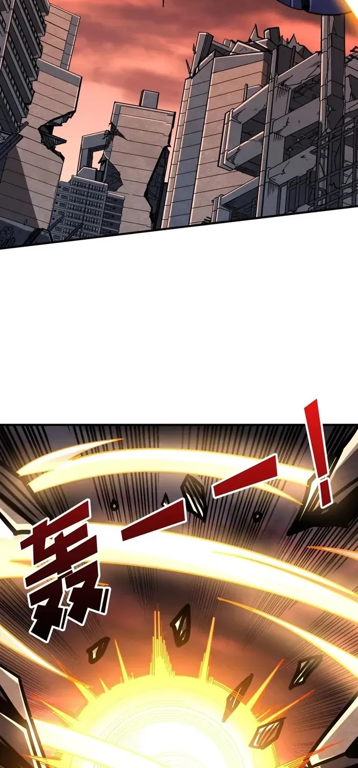 A Beginner With the Mightiest Account Chapter 492 page 26 - 