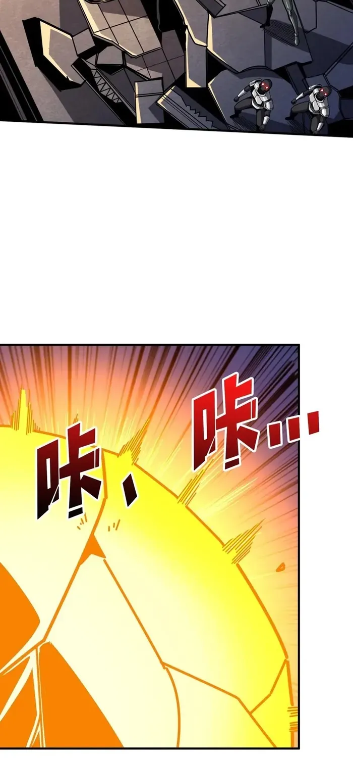 A Beginner With the Mightiest Account Chapter 492 page 31 - 