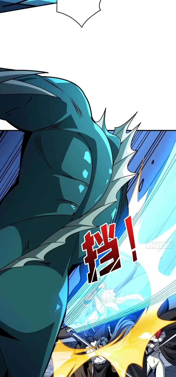 A Beginner With the Mightiest Account Chapter 495 page 19 - 