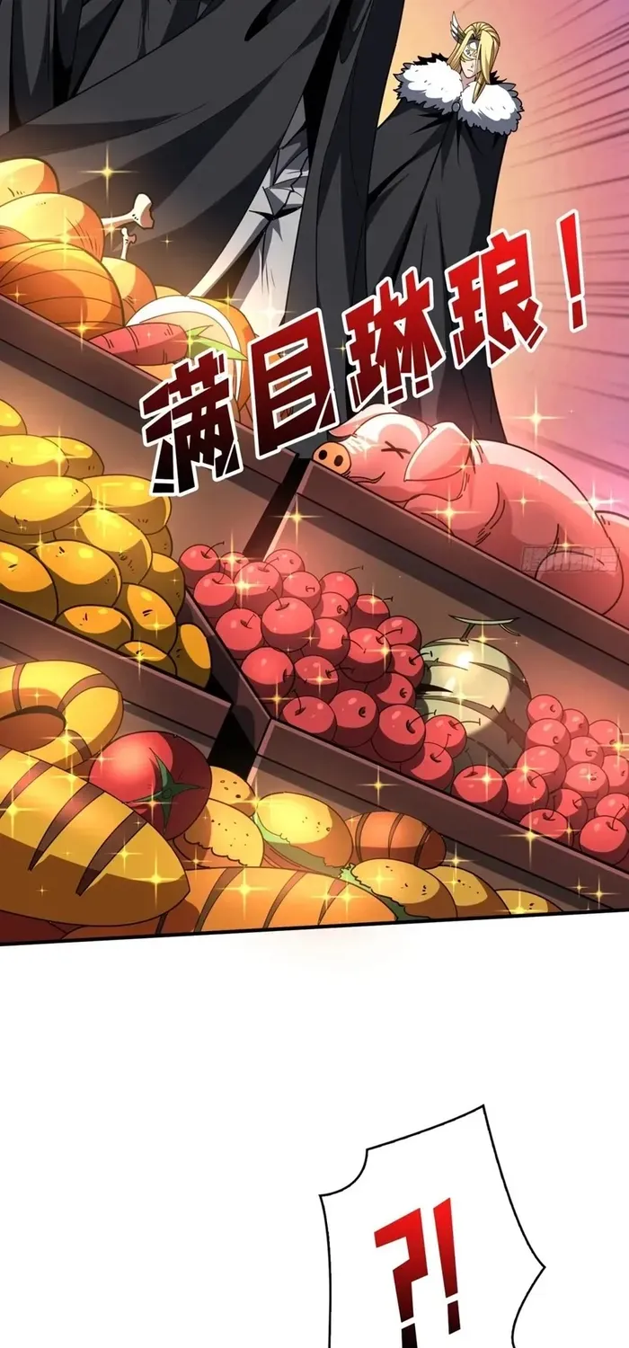 A Beginner With the Mightiest Account Chapter 496 page 7 - 
