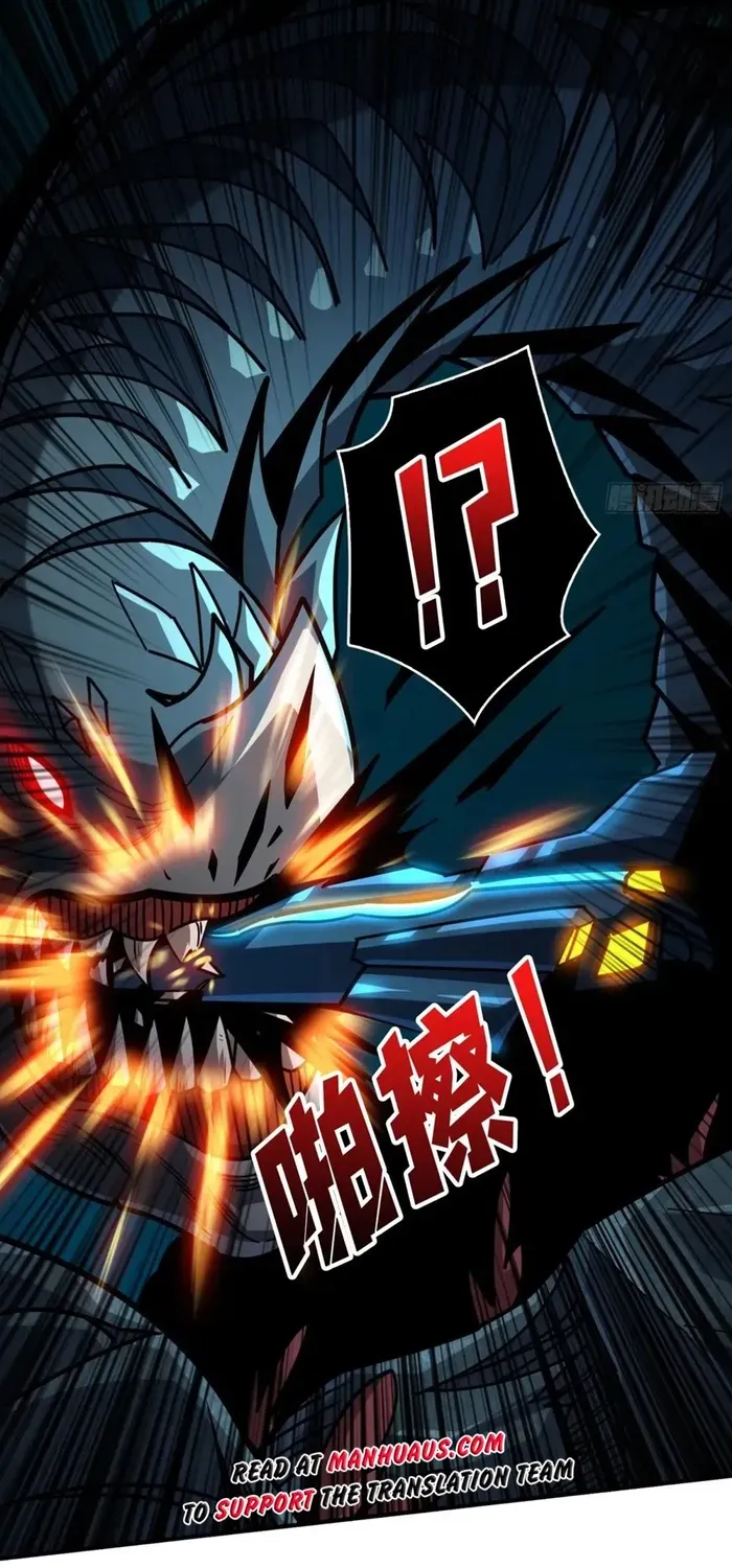 A Beginner With the Mightiest Account Chapter 497 page 44 - 