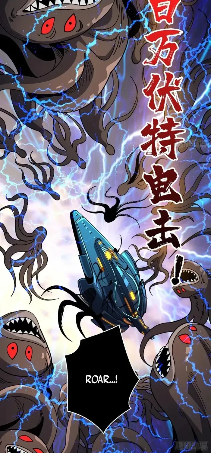 A Beginner With the Mightiest Account Chapter 498 page 26 - 