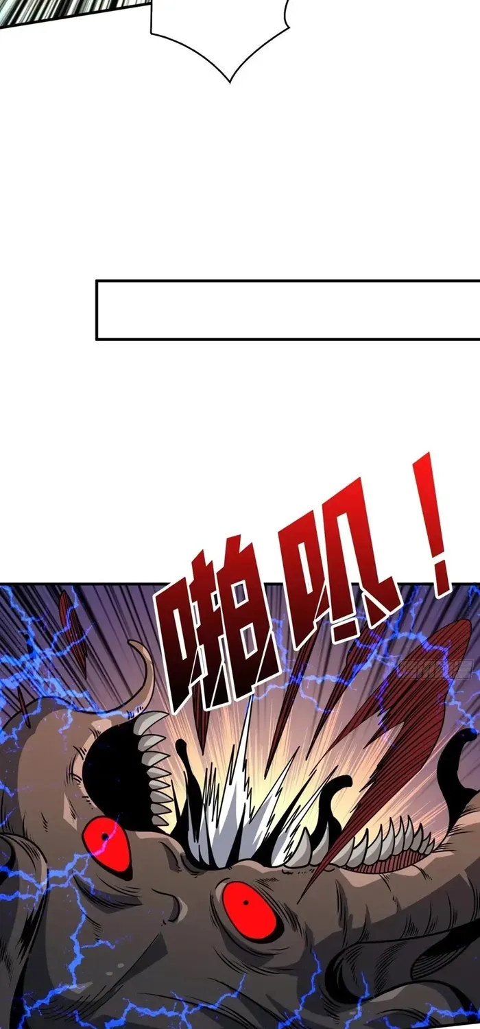 A Beginner With the Mightiest Account Chapter 498 page 32 - 