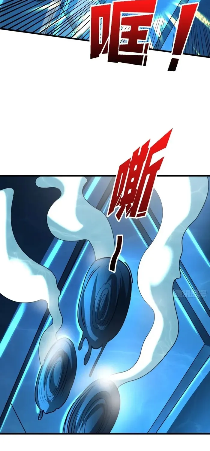 A Beginner With the Mightiest Account Chapter 498 page 46 - 