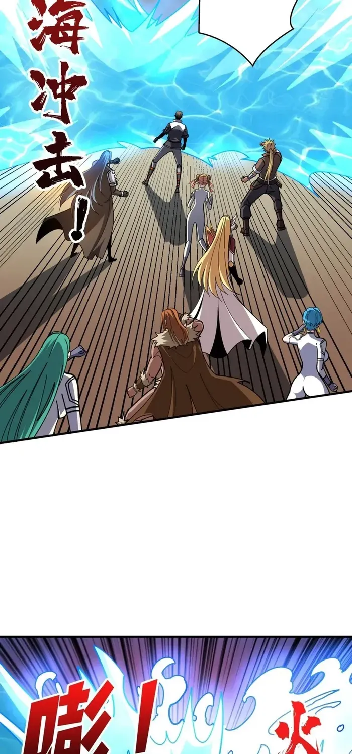 A Beginner With the Mightiest Account Chapter 501 page 23 - 