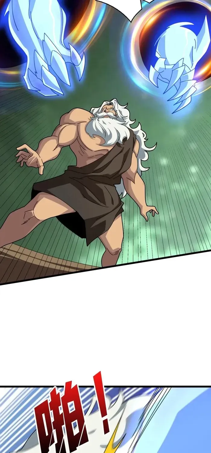 A Beginner With the Mightiest Account Chapter 501 page 46 - 