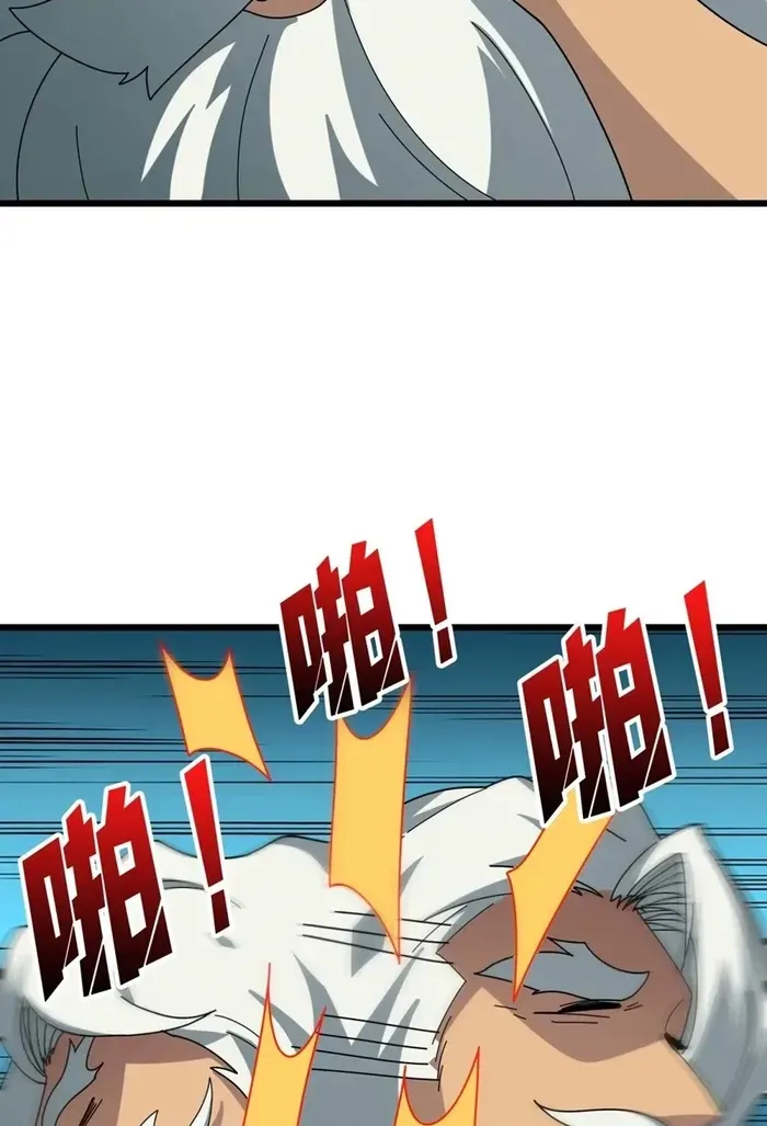 A Beginner With the Mightiest Account Chapter 501 page 48 - 