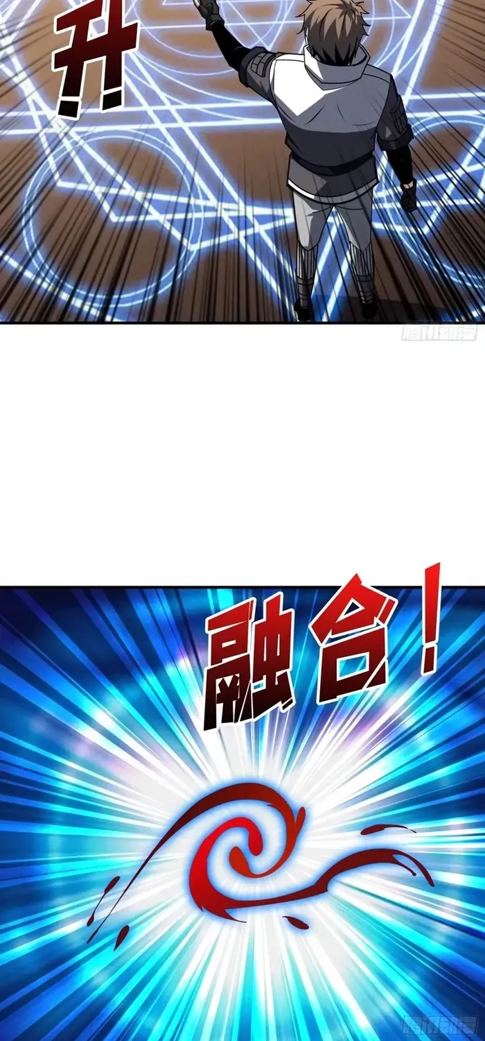 A Beginner With the Mightiest Account Chapter 503 page 16 - 