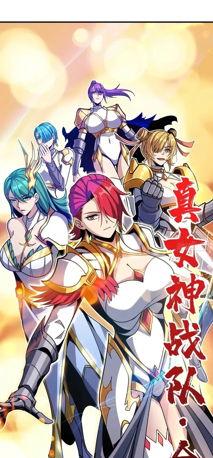 A Beginner With the Mightiest Account Chapter 504 page 29 - 