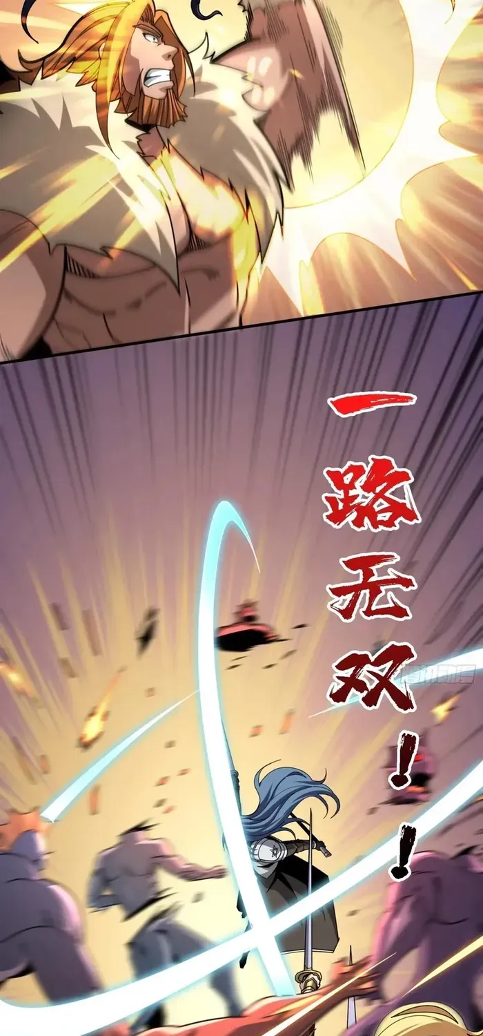 A Beginner With the Mightiest Account Chapter 504 page 6 - 