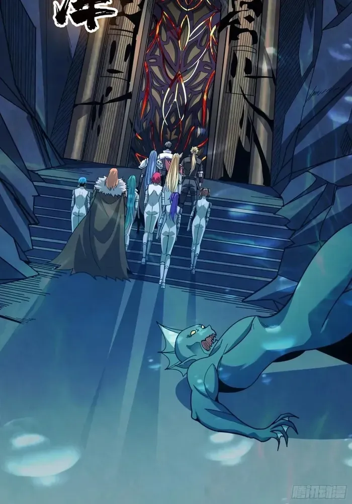 A Beginner With the Mightiest Account Chapter 505 page 23 - 