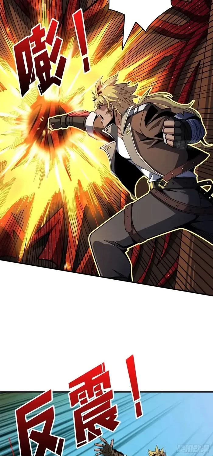 A Beginner With the Mightiest Account Chapter 505 page 25 - 