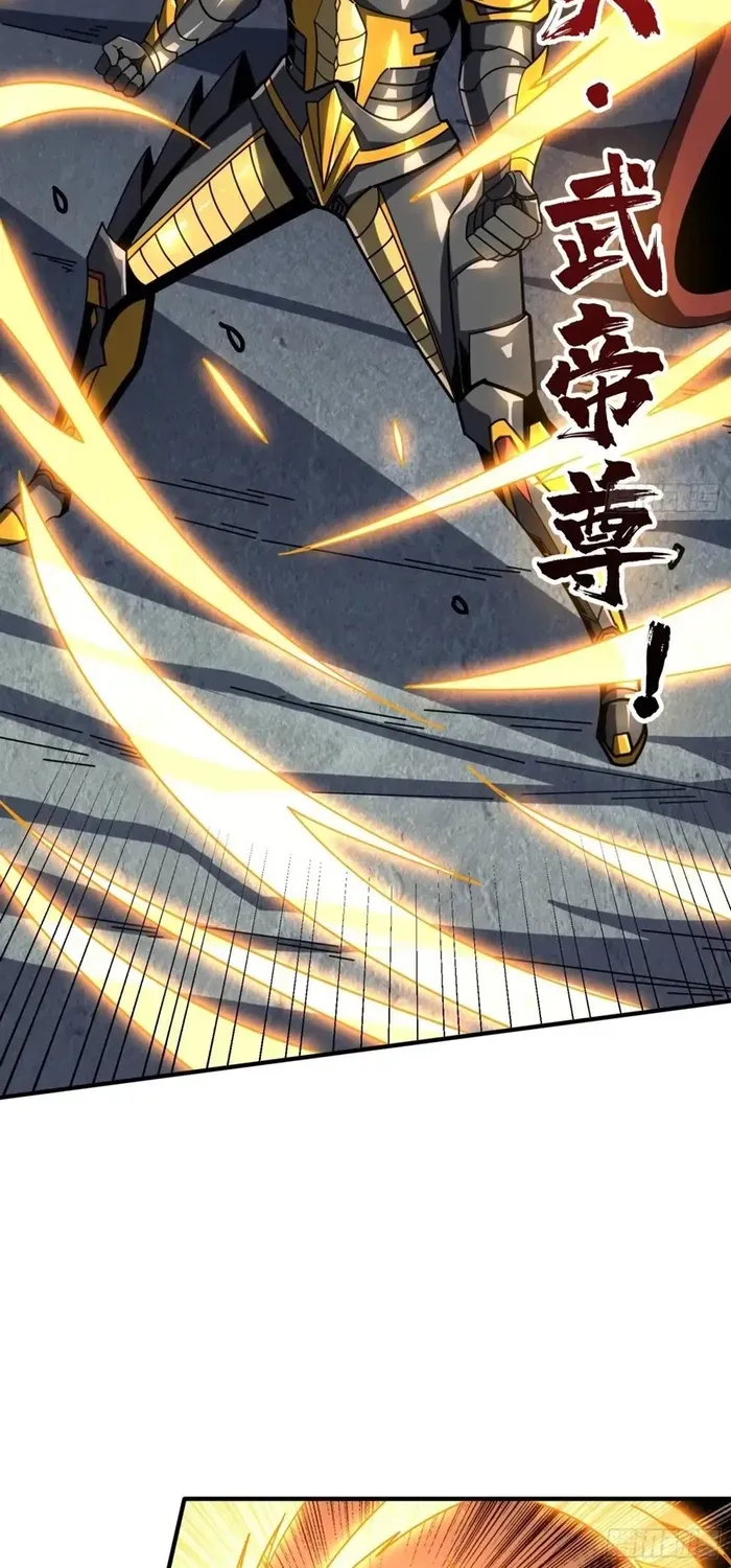 A Beginner With the Mightiest Account Chapter 505 page 40 - 