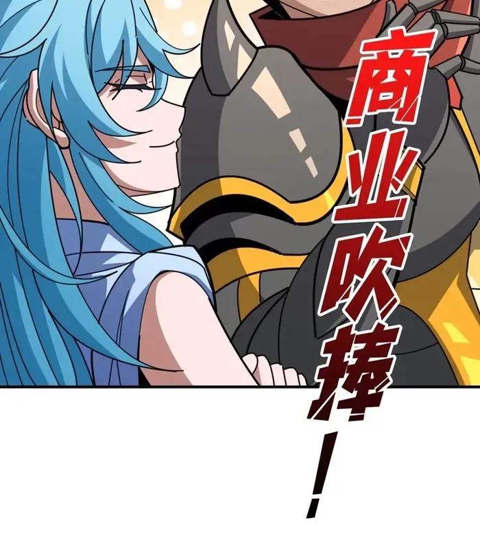 A Beginner With the Mightiest Account Chapter 507 page 11 - 