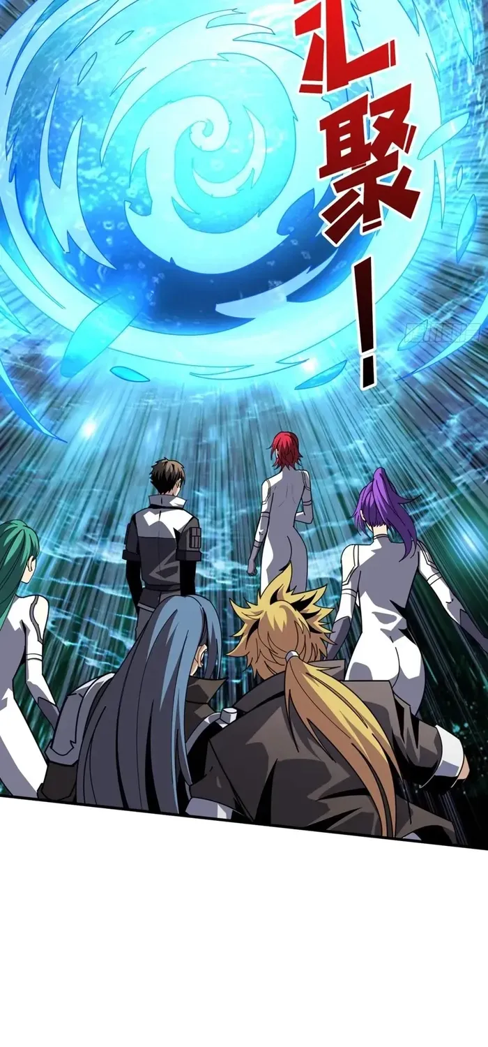 A Beginner With the Mightiest Account Chapter 508 page 41 - 