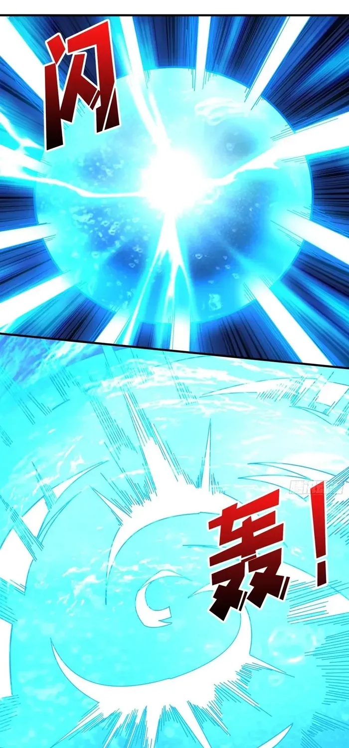 A Beginner With the Mightiest Account Chapter 508 page 42 - 