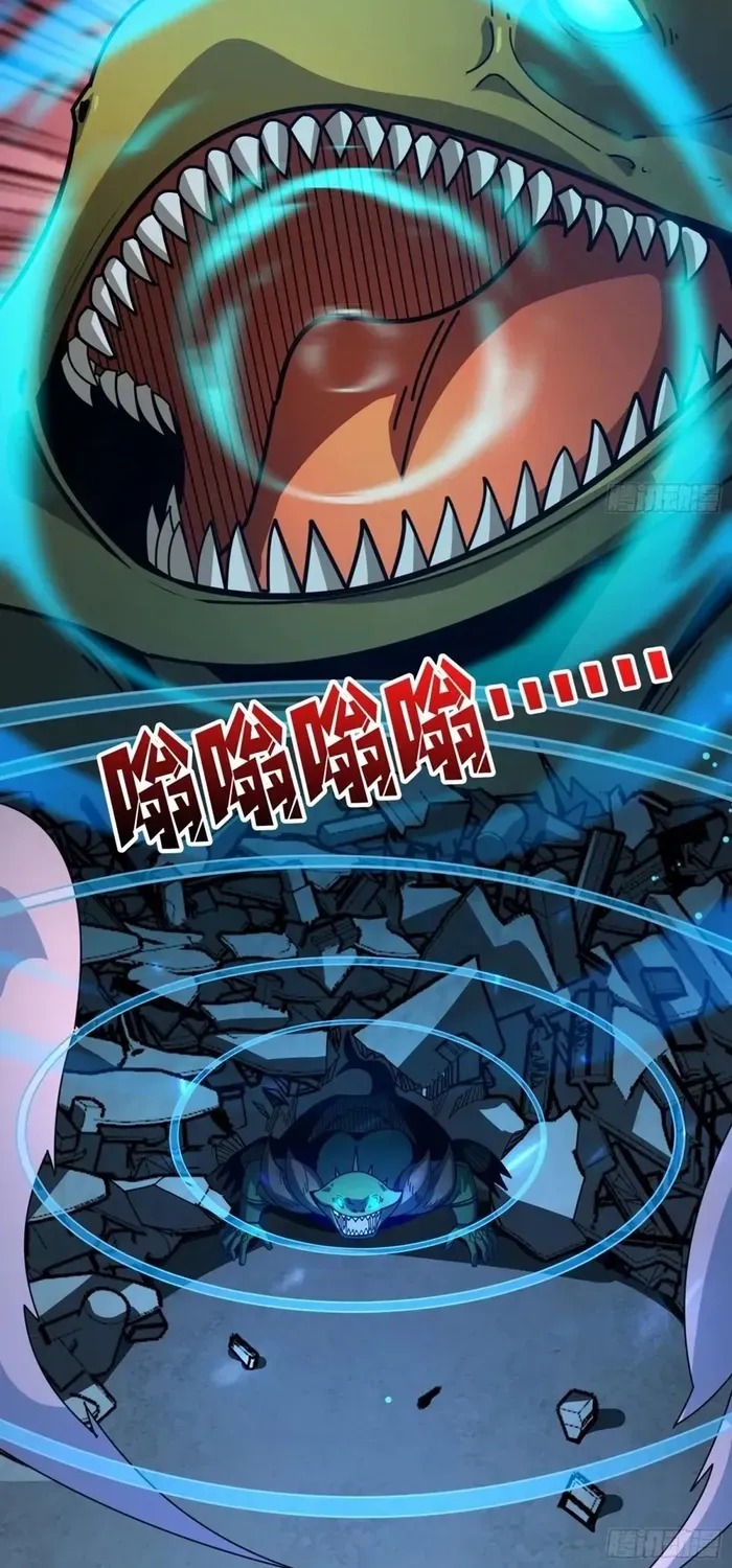 A Beginner With the Mightiest Account Chapter 510 page 14 - 