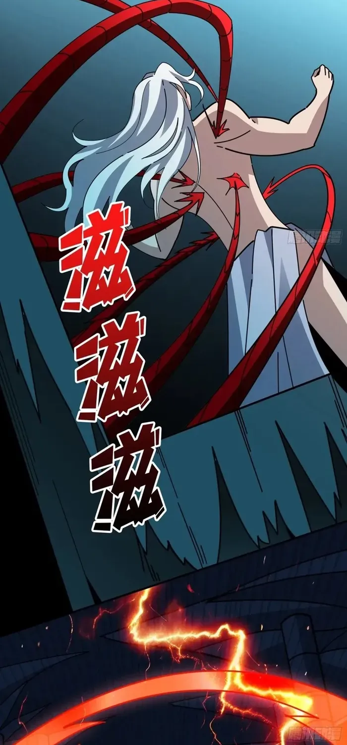 A Beginner With the Mightiest Account Chapter 510 page 54 - 