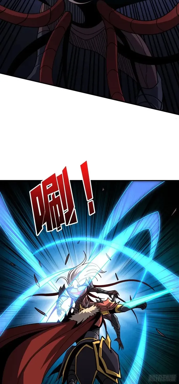 A Beginner With the Mightiest Account Chapter 511 page 28 - 
