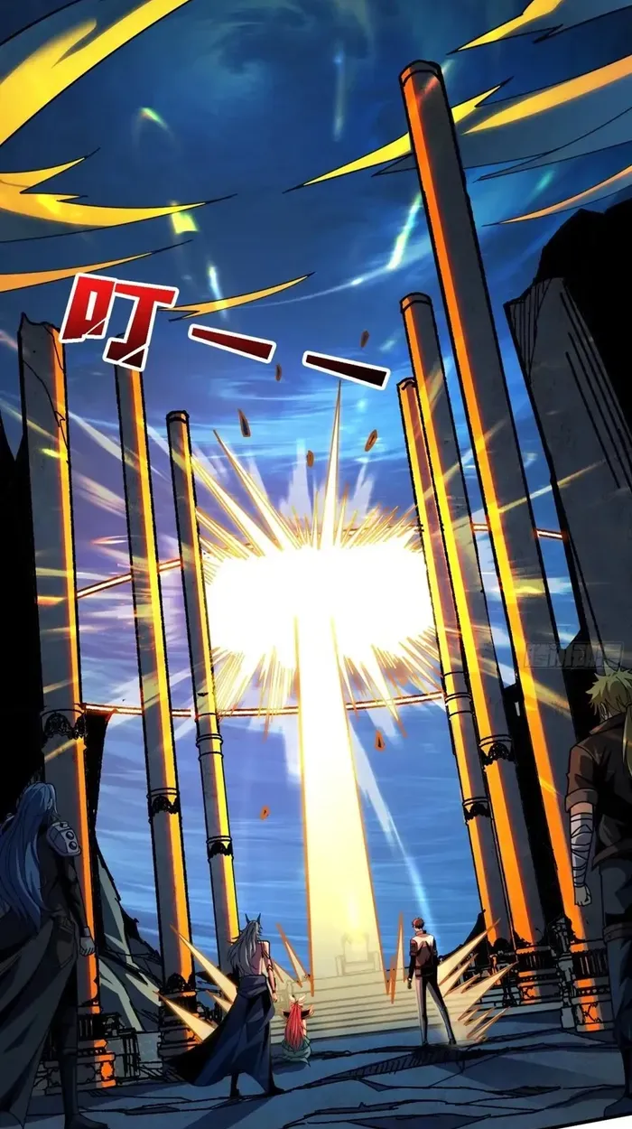 A Beginner With the Mightiest Account Chapter 511 page 45 - 