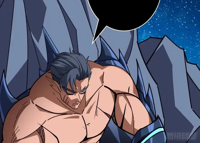 A Beginner With the Mightiest Account Chapter 513 page 19 - 