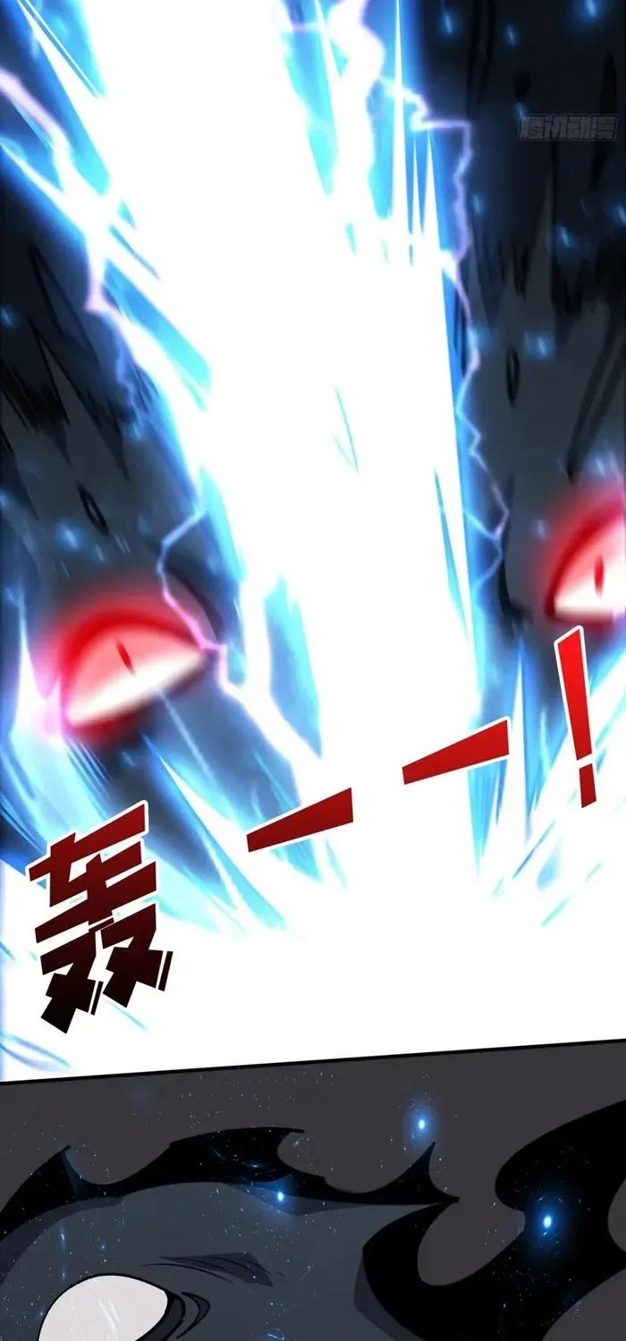 A Beginner With the Mightiest Account Chapter 514 page 58 - 