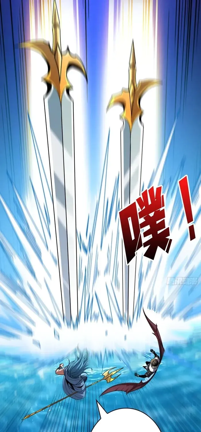 A Beginner With the Mightiest Account Chapter 518 page 31 - 