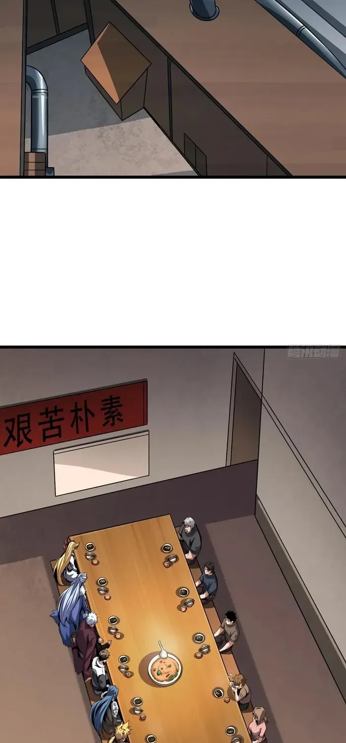 A Beginner With the Mightiest Account Chapter 522 page 25 - 