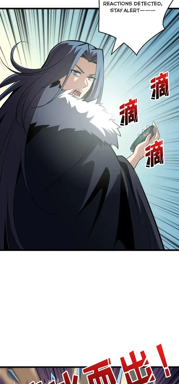 A Beginner With the Mightiest Account Chapter 524 page 22 - 