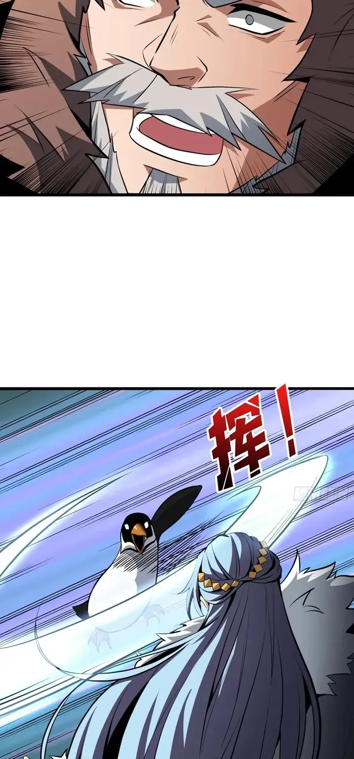 A Beginner With the Mightiest Account Chapter 524 page 34 - 