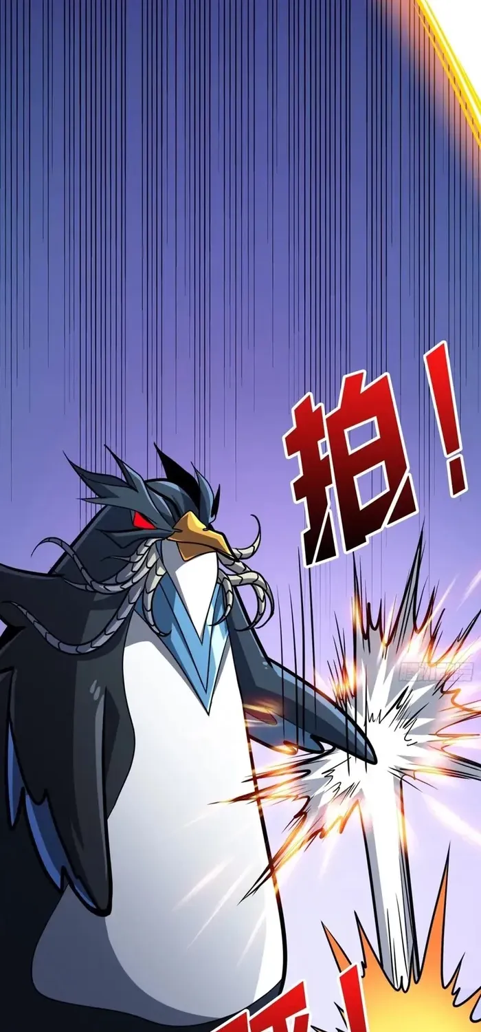 A Beginner With the Mightiest Account Chapter 525 page 19 - 