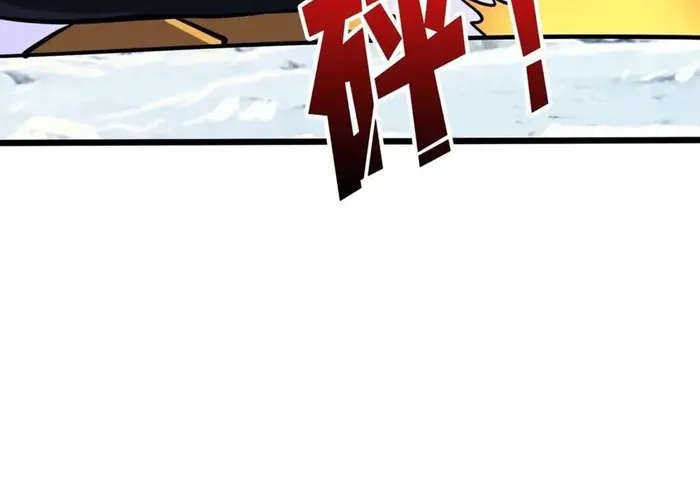 A Beginner With the Mightiest Account Chapter 525 page 20 - 