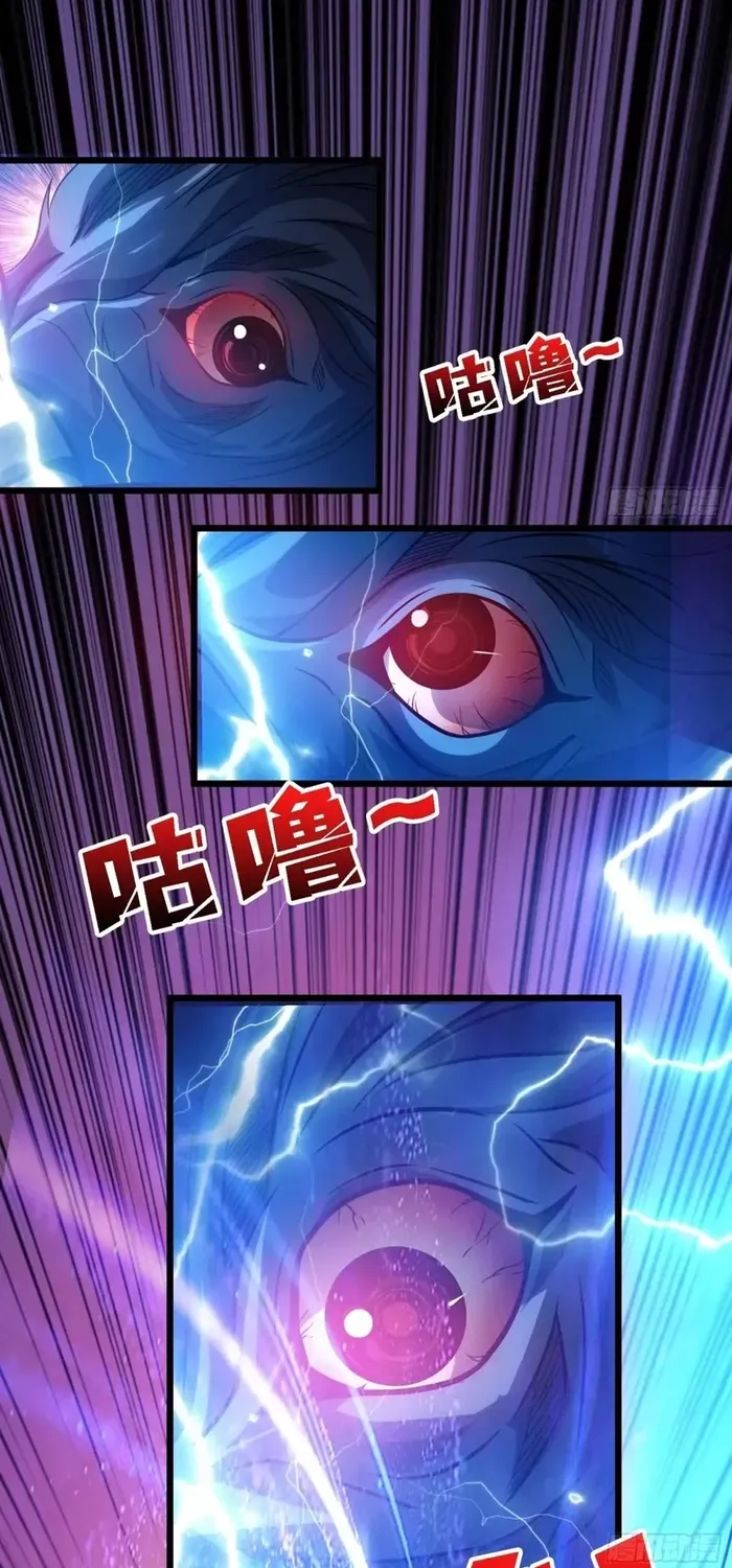 A Beginner With the Mightiest Account Chapter 525 page 4 - 