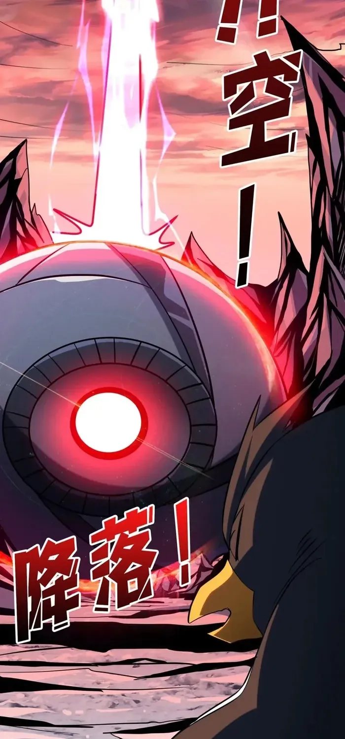 A Beginner With the Mightiest Account Chapter 526 page 50 - 