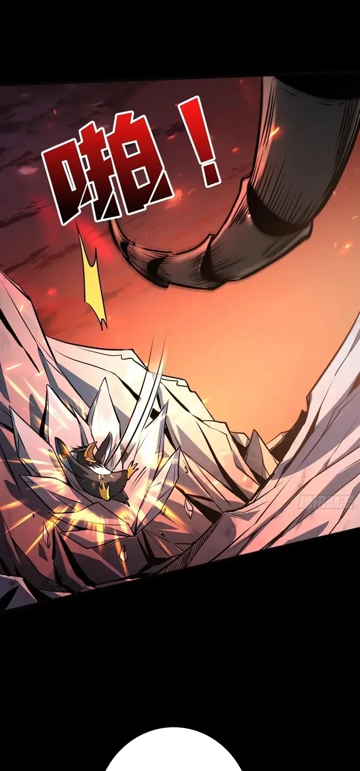 A Beginner With the Mightiest Account Chapter 526 page 56 - 