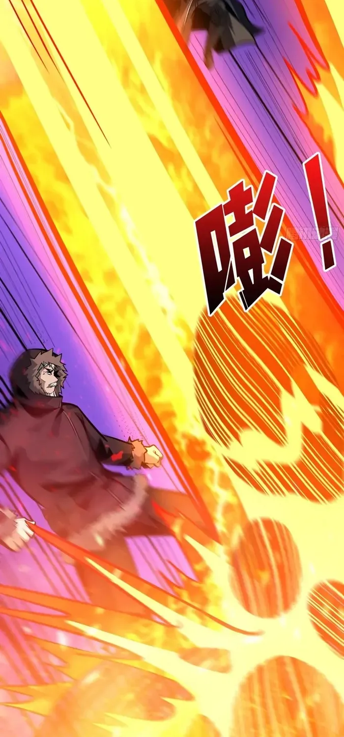 A Beginner With the Mightiest Account Chapter 526 page 9 - 