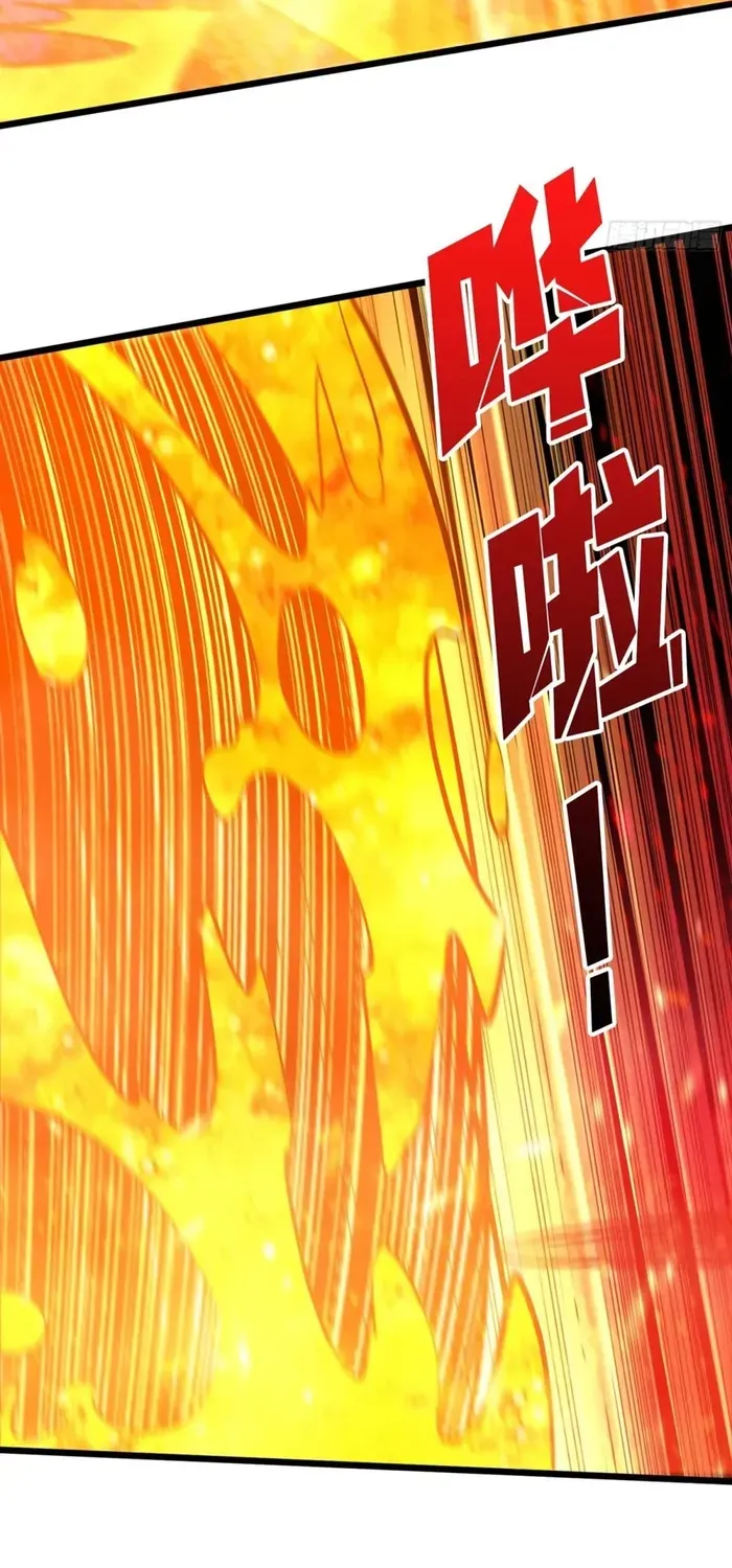 A Beginner With the Mightiest Account Chapter 526 page 10 - 