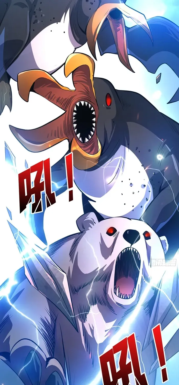 A Beginner With the Mightiest Account Chapter 528 page 19 - 