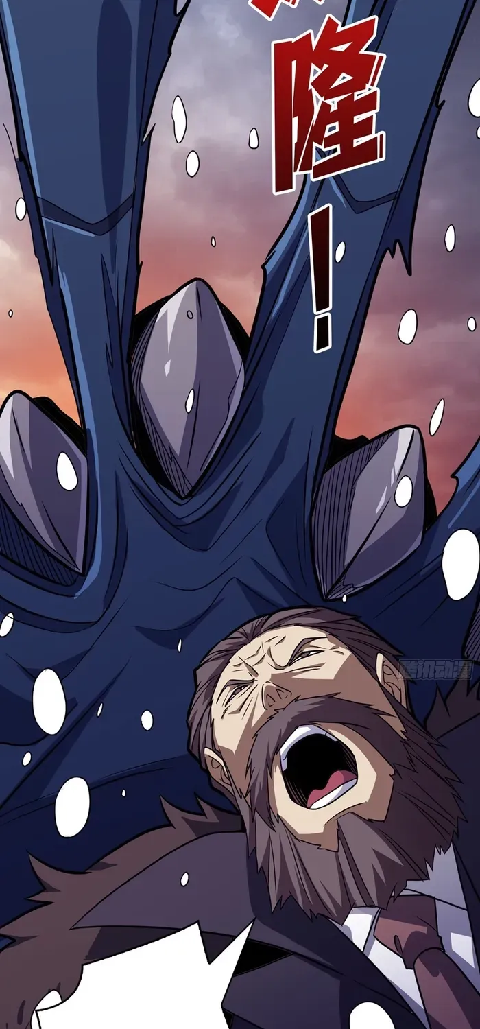 A Beginner With the Mightiest Account Chapter 528 page 25 - 