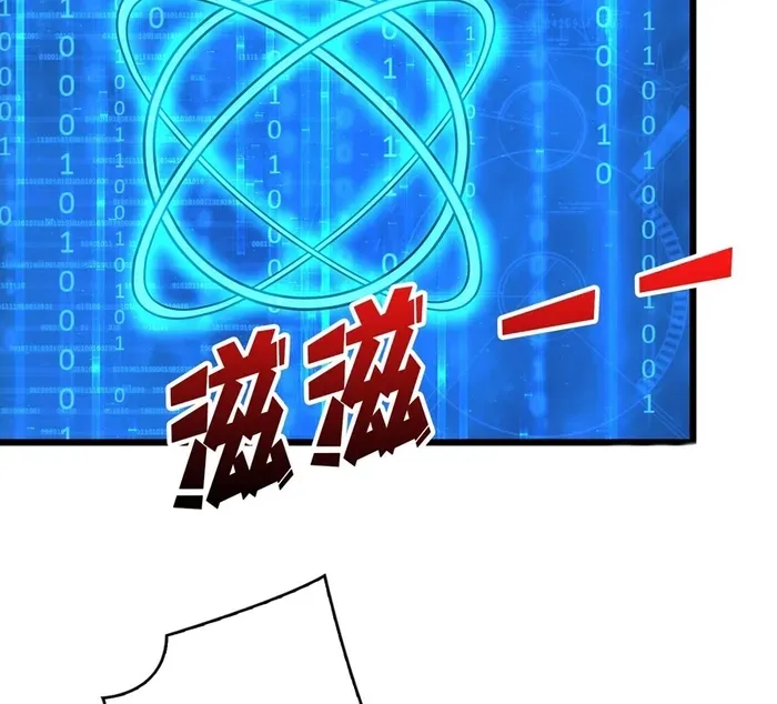 A Beginner With the Mightiest Account Chapter 528 page 10 - 