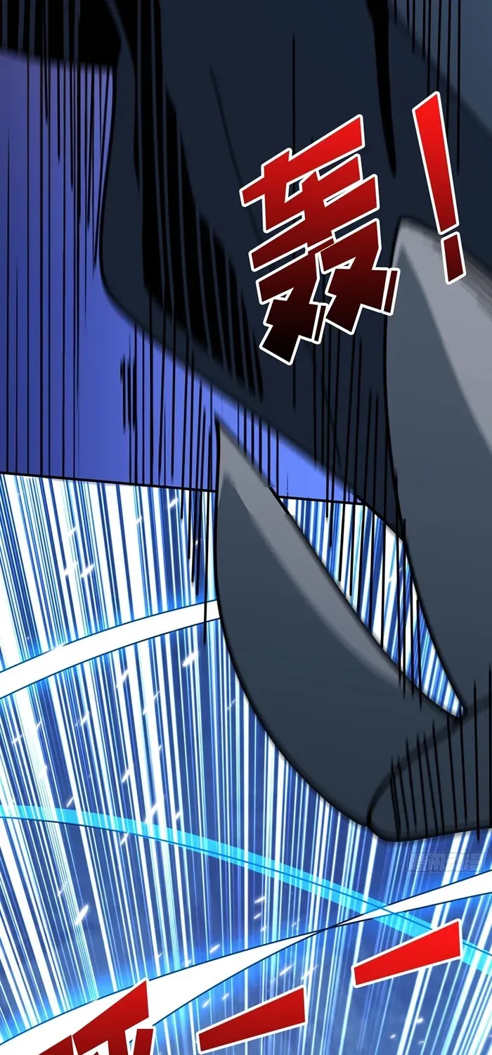 A Beginner With the Mightiest Account Chapter 529 page 17 - 