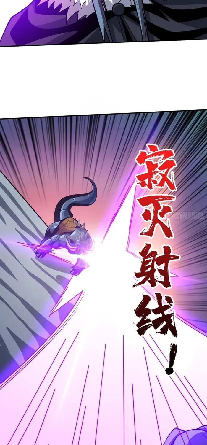 A Beginner With the Mightiest Account Chapter 529 page 45 - 