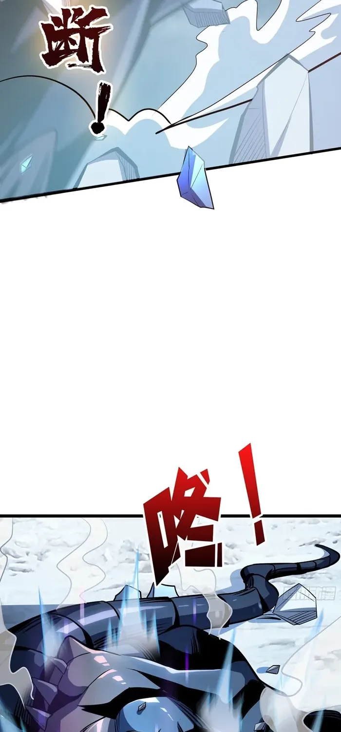 A Beginner With the Mightiest Account Chapter 529 page 61 - 