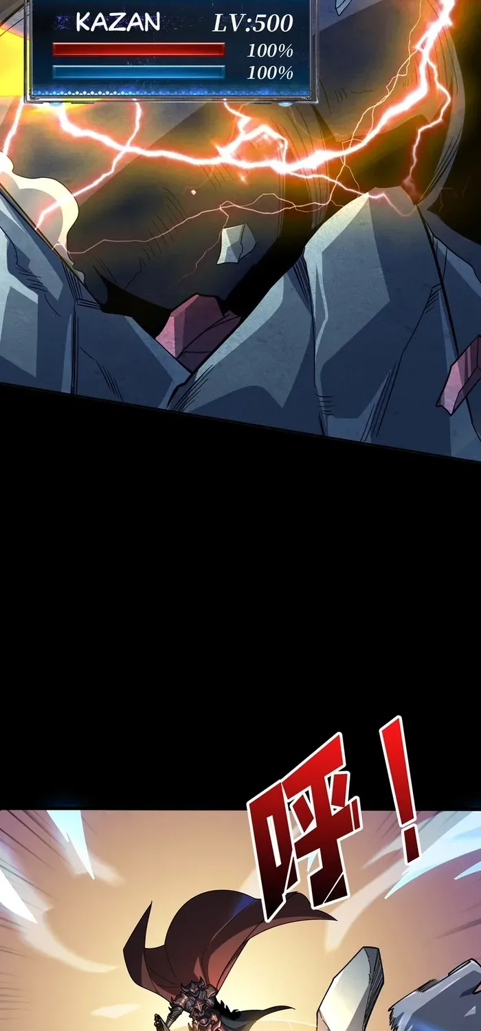 A Beginner With the Mightiest Account Chapter 530 page 8 - 